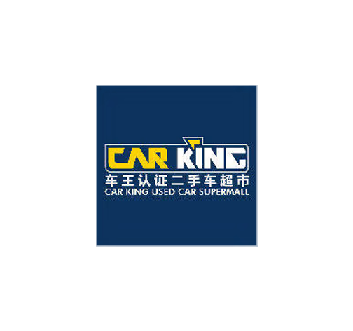Car King Logo